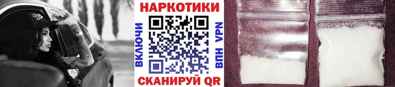 Купить закладку Канабис  Псилоцибиновые грибы  ГАШ  Меф мяу мяу  Барыш