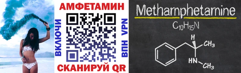 Амфетамин VHQ  Купить  Барыш 