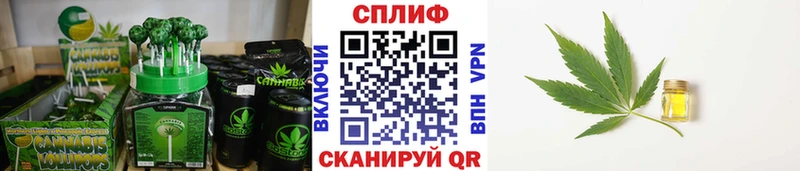 Canna-Cookies конопля Барыш