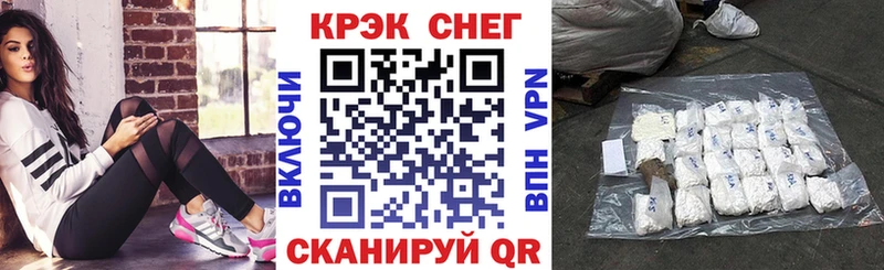 COCAIN Fish Scale  Купить  Барыш 