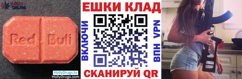 Купить закладки  Барыш  ЭКСТАЗИ Philipp Plein 