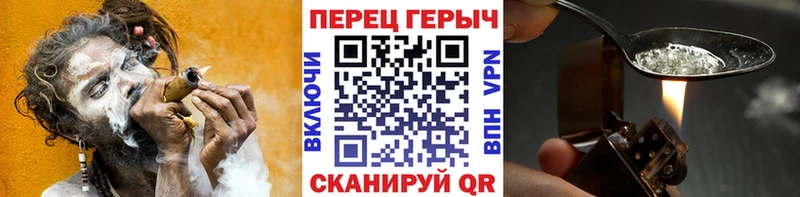 Купить закладки  Барыш  Героин Heroin 