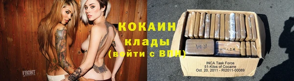 спиды Елизово