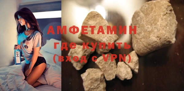 спиды Елизово