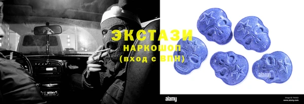 спиды Елизово