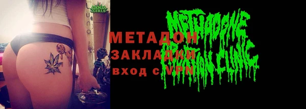 спиды Елизово