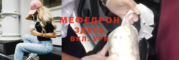 скорость Елабуга