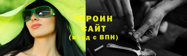спиды Елизово