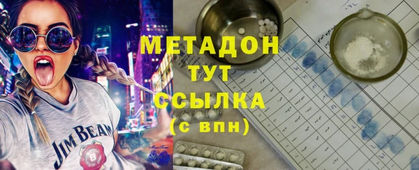 спиды Елизово
