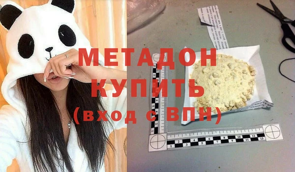 спиды Елизово