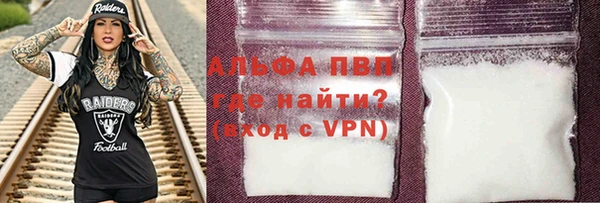 спиды Елизово