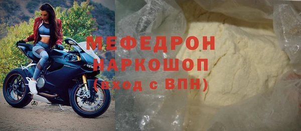 скорость Елабуга
