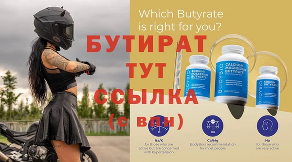 скорость Елабуга