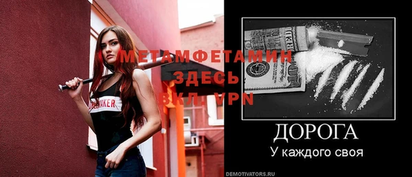 спиды Ельня