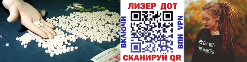 Лсд 25 экстази ecstasy Барыш