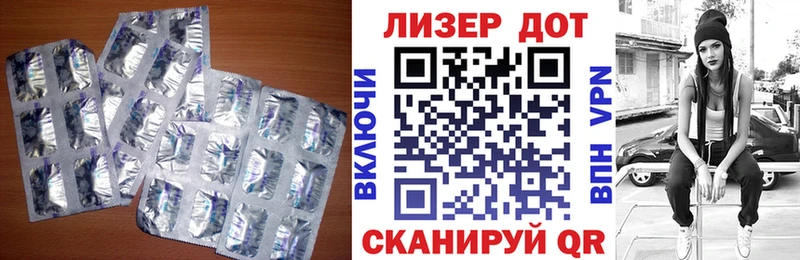 Купить Барыш ЛСД экстази ecstasy