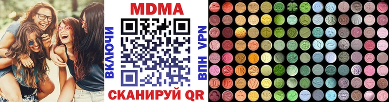 Купить закладки  Барыш  МДМА VHQ 