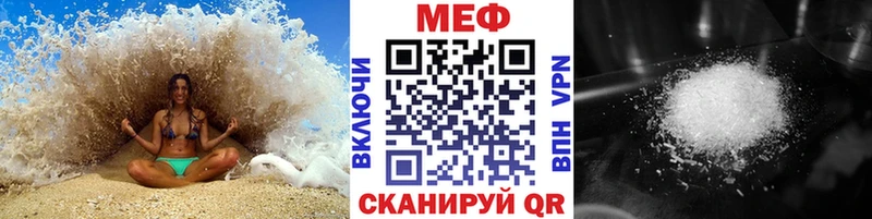 Купить  Барыш  МЕФ 4 MMC 