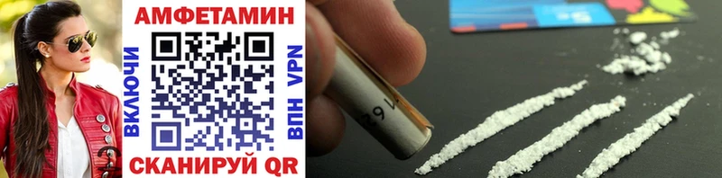 Метамфетамин Methamphetamine  Купить закладки  Барыш 