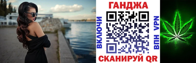 Купить закладки  Барыш  Бошки Шишки ГИДРОПОН 